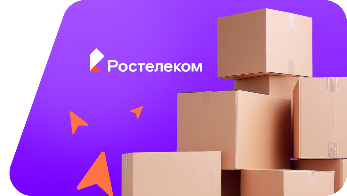 Переезд в новую квартирув село Чамзинка (Ульяновская область)